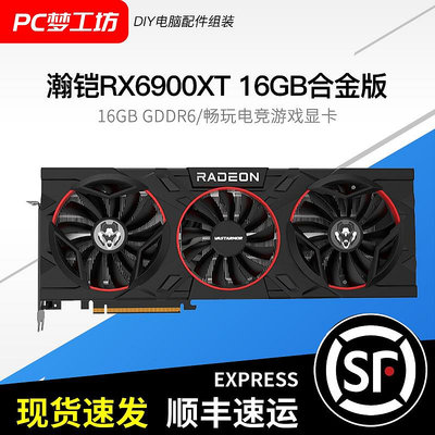 瀚鎧RX7900XT星空版20GB GDDR6 RDNA2電競游戲顯卡