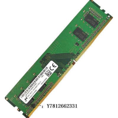 電腦零件聯想ThinkCentre E95 E75 DDR4 2400  4G 臺式機內存條 8G /16G筆電配件