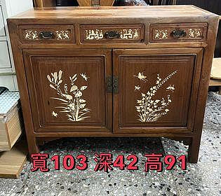 『力興二手家具買賣 』►老上海邊桌櫃◄-仿古家具-實木家具- 二手家具-花梨家具買賣
