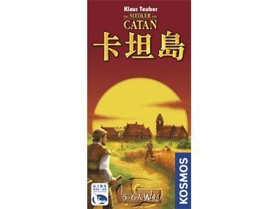【陽光桌遊世界】卡坦島5-6人擴充版 中文版 Catan 5-6 Player Expansion 滿千免運