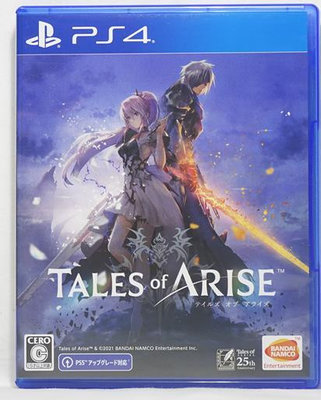PS4 破曉傳奇 Tales of Arise 日版