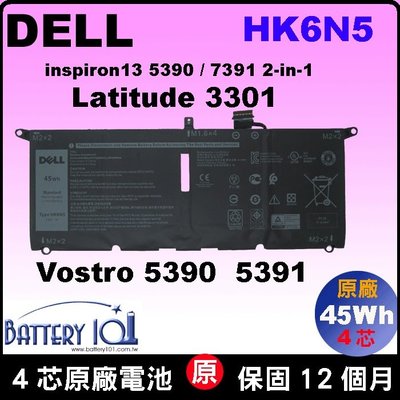 原廠 HK6N5 戴爾 電池 Dell inspiron13 5390 7391 2-in-1 台北現場拆換10分鐘