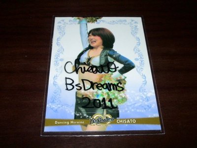 2011 BBM 歐力士隊 啦啦隊卡 Chisato 簽名卡
