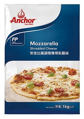【烘焙百貨】安佳比薩調理單色乳酪絲/披薩絲 1kg