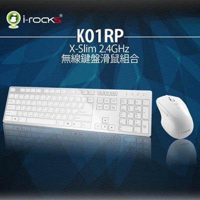 [ 邁克電腦 ] i-rocks 艾芮克 K01RP 2.4GHz 無線 鍵盤滑鼠組 ||黑色 ||白色