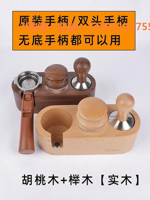 佈粉器 德龍51鉑富54惠家愛寶58mm咖啡壓粉底座+布粉器+壓粉錘三件套裝