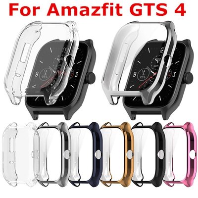 Amazfit GTS 4 智能手錶電鍍 TPU 軟蓋全屏保護殼  Huami Amazfit GTS4 保護套 全包
