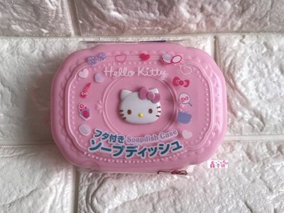 鑫本舖日本Kitty造型香皂盒 附蓋瀝水 肥皂盒 香皂盤