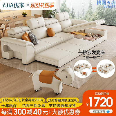 廠家出貨新款奶油風沙發客廳小戶型摺疊沙發床兩用可伸縮可儲物抓皮沙發