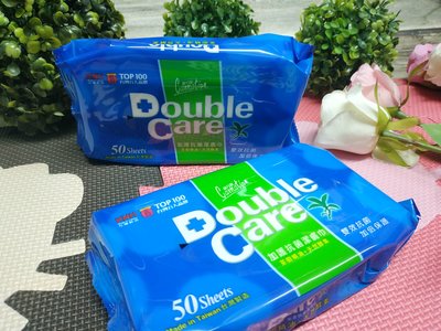 【盒子女孩】~現貨~康乃馨Double care 加護抗菌濕紙巾(50抽)