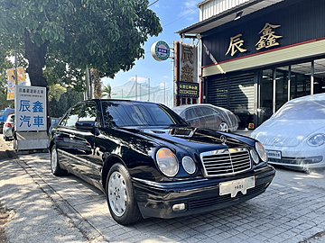 《辰鑫國際汽車》 1999年式 M-Benz E280 總代理 保證實價刊登!