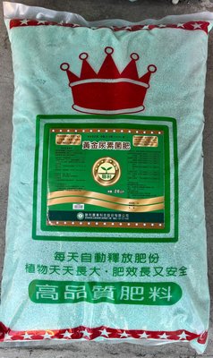 [樂農農] 黃金尿素菌肥 (溶磷菌Y1336+控釋肥) 20kg