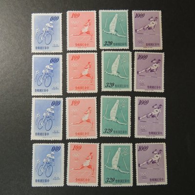 【郵來郵趣】紀99 第十八屆世界運動會紀念郵票 四套合售 中上品相《特價只給第一標》0.31