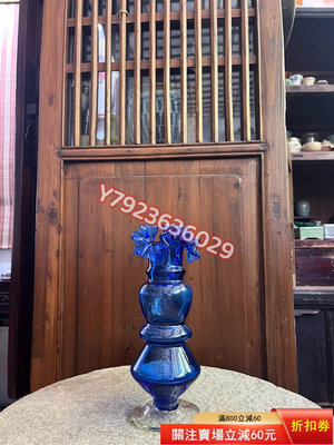 老玻璃花瓶，藍色百褶紋玻璃花瓶，器型端正，漂亮完整，尺寸如圖 擺件 古玩 雜項【華夏尋寶閣】42386