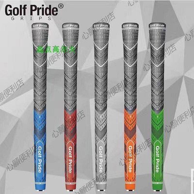 新店促銷 新款高爾夫球桿握把GOLF PRIDE MCC Plus4復合材質握把鐵木桿通用-現貨
