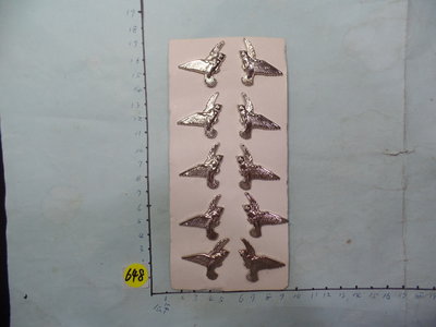 新竹空軍眷村收到的,極早期,空軍記念章(10個一起賣)**稀少品