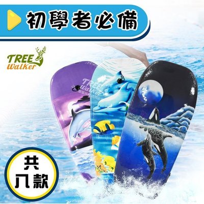 【Treewalker露遊】水上滑水趴板 大型圖樣划水板 衝浪板 沖浪浮板 092032