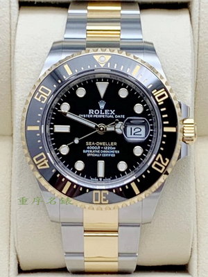 重序名錶 全新 ROLEX 勞力士 Sea-Dweller 海使系列 126603 半金海使 自動上鍊潛水腕錶