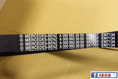 Mercedes Benz 賓士 原廠皮帶 A0009933900 m274 W205 C300 C8小舖