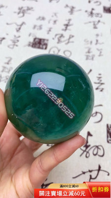 Wt702天然螢石水晶球綠螢石球晶體通透螢石原石打磨綠色水晶 天然原石 奇石擺件 把玩石【匠人收藏】