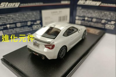 Hi Story 1 43 斯巴魯雙門跑車模型 Subaru BRZ 2.0GT 2016 白色