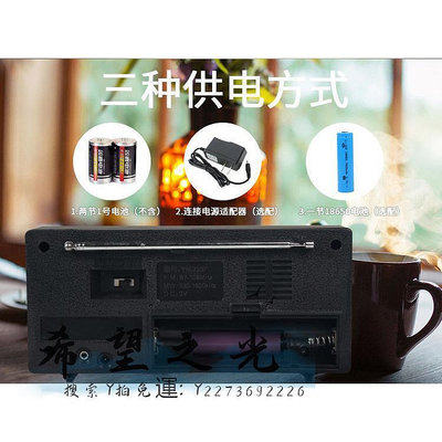 CD播放機上海紅燈牌億瑪牌收音機753F老式復古充電款老年人大聲音兩波段