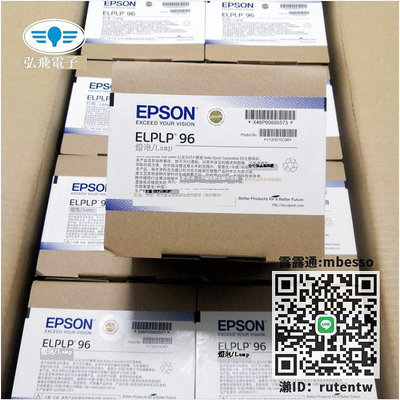 燈泡EPSON愛普生CH-TW5600 CH-TW5400 CH-TW650投影機燈泡ELPLP96原包