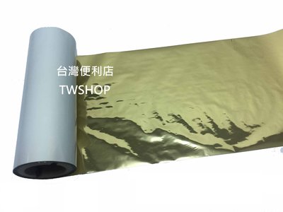 耐磨碳帶金色 (10cmX300M) 適用:TTP-244/TTP-345/TTP-247/CP-3140/LP423N