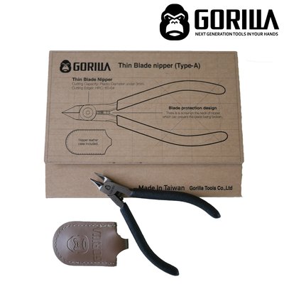 【Gorilla】精密超薄雙刃模型鉗(Type-A) 台灣製造精品 台灣製造精品（內附真牛皮鉗套）