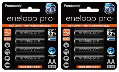 【日日小舖外送代購】好市多 Panasonic eneloop Pro AA 3號 / AAA 4號 充電電池 8入