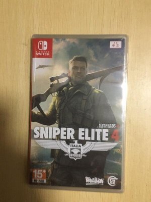 全新 SWITCH NS遊戲 狙擊精英 4 Sniper Elite 4 狙擊之神 4 中文亞版【歡樂屋】