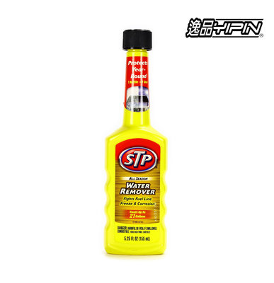 【逸品YIPIN】『美國進口』STP 不要熄火 汽油除水劑 汽油添加劑 辛烷值提升劑 汽油精