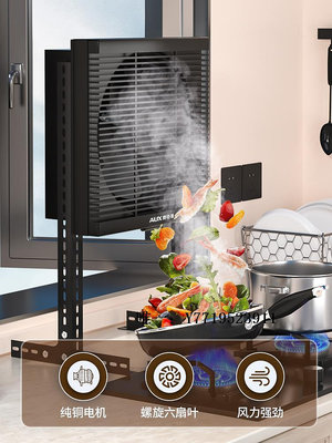 排氣扇奧克斯免打洞排氣扇廚房小型窗戶免打孔免安裝抽油衛生間排風扇抽風機