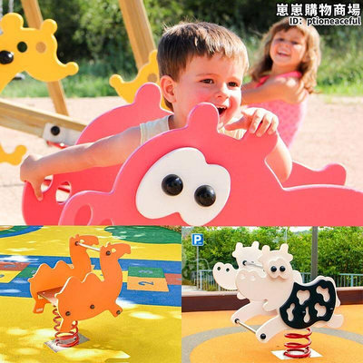 幼兒園搖馬戶外搖搖樂蹺蹺板公園遊樂設施兒童彈簧款木馬玩具