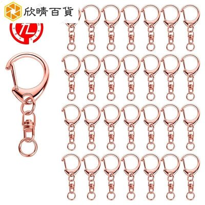 50件玫瑰金鑰匙扣，帶鍊和跳環的彈簧按扣鑰匙圈，用於工藝吊扣的DIY鑰匙扣零件-欣鑫百貨