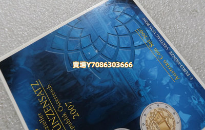 奧地利2007年紀念幣 卡裝套幣 8枚全套清版 銀幣 紀念幣 錢幣【悠然居】2050