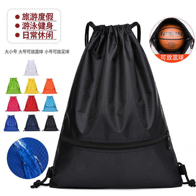 定制束口袋抽繩雙肩包折疊戶外健身背包男女運動簡易輕便籃球包袋