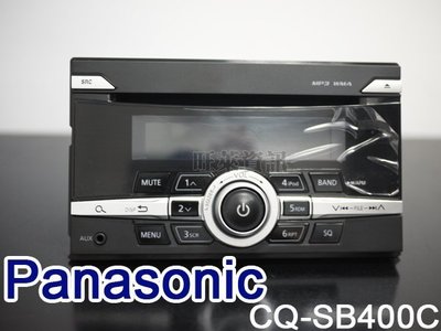 旺萊資訊 三菱 ZINGER Panasonic CQ-SB400C USB/MP3/WMA/AUX 主機