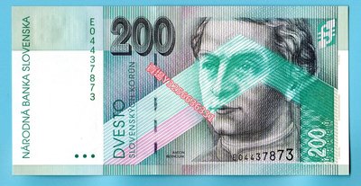 斯洛伐克1995年200克朗   P-26    稀少 紀念鈔 紙鈔 錢幣【煙雨江畔】