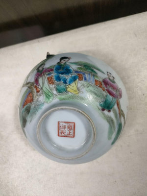 真品古幣古鈔收藏一個清朝的粉彩小飯碗