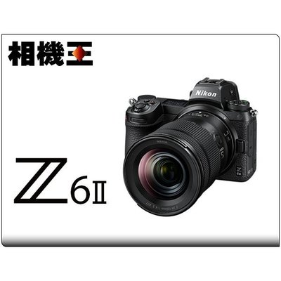 ☆相機王☆Nikon Z6 II Kit組〔含24-120mm F4鏡頭〕平行輸入 (5)