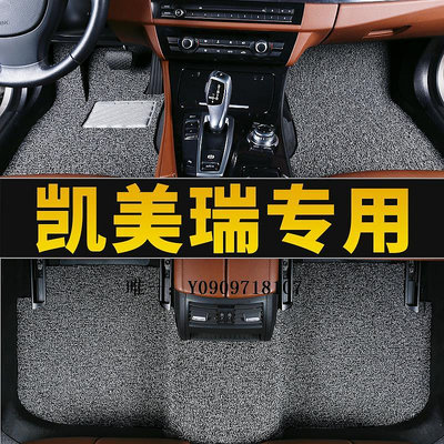 汽車腳墊適用款23豐田凱美瑞八代第八6六代7七專用汽車腳墊豪華版地毯腳踏墊