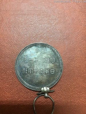 日本銀章，明治21年，日本赤十字社 銀章 保真
