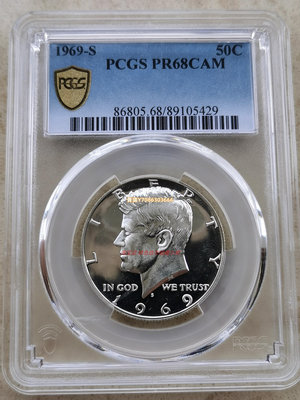 PCGS評級 PR68 美國1969年肯尼迪半美元精制銀幣 美洲錢幣 錢幣 銀幣 紀念幣【悠然居】125