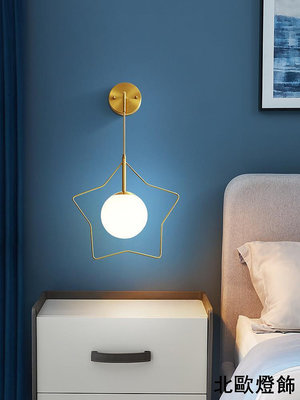北歐臥室床頭燈壁燈客廳 背景墻簡約現代創意鏡前燈燈具