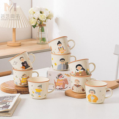 可愛卡通一家人陶瓷馬克杯家用創意喝水杯杯個性咖啡杯家庭親子杯