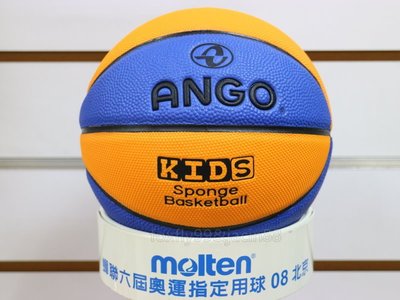 (高手體育)ANGO PU軟皮 3號小籃球 適合六歲以下使用 另賣nike 斯伯丁 molten 籃球 打氣筒 籃球袋