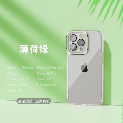 熱銷 蘋果11手機殼高透硬殼新款iPhone12/13pro系列透明保護套全包 iPhone 手機殼保護套 簡約 最新款