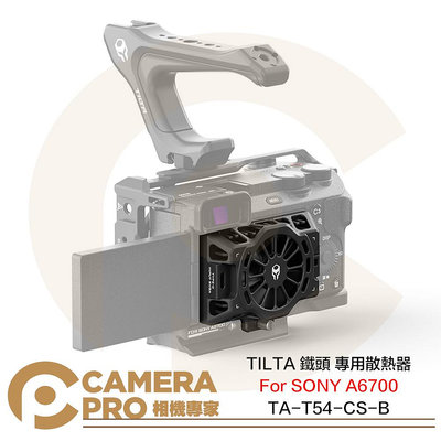 ◎相機專家◎ TILTA 鐵頭 TA-T54-CS-B 黑色 A6700 散熱器 冷卻系統 需搭配專用全籠使用 公司貨