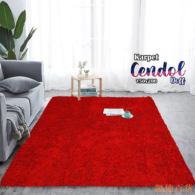 德力百货公司Cendol Dove Carpet 150x200 家用地毯防滑超細纖維地毯